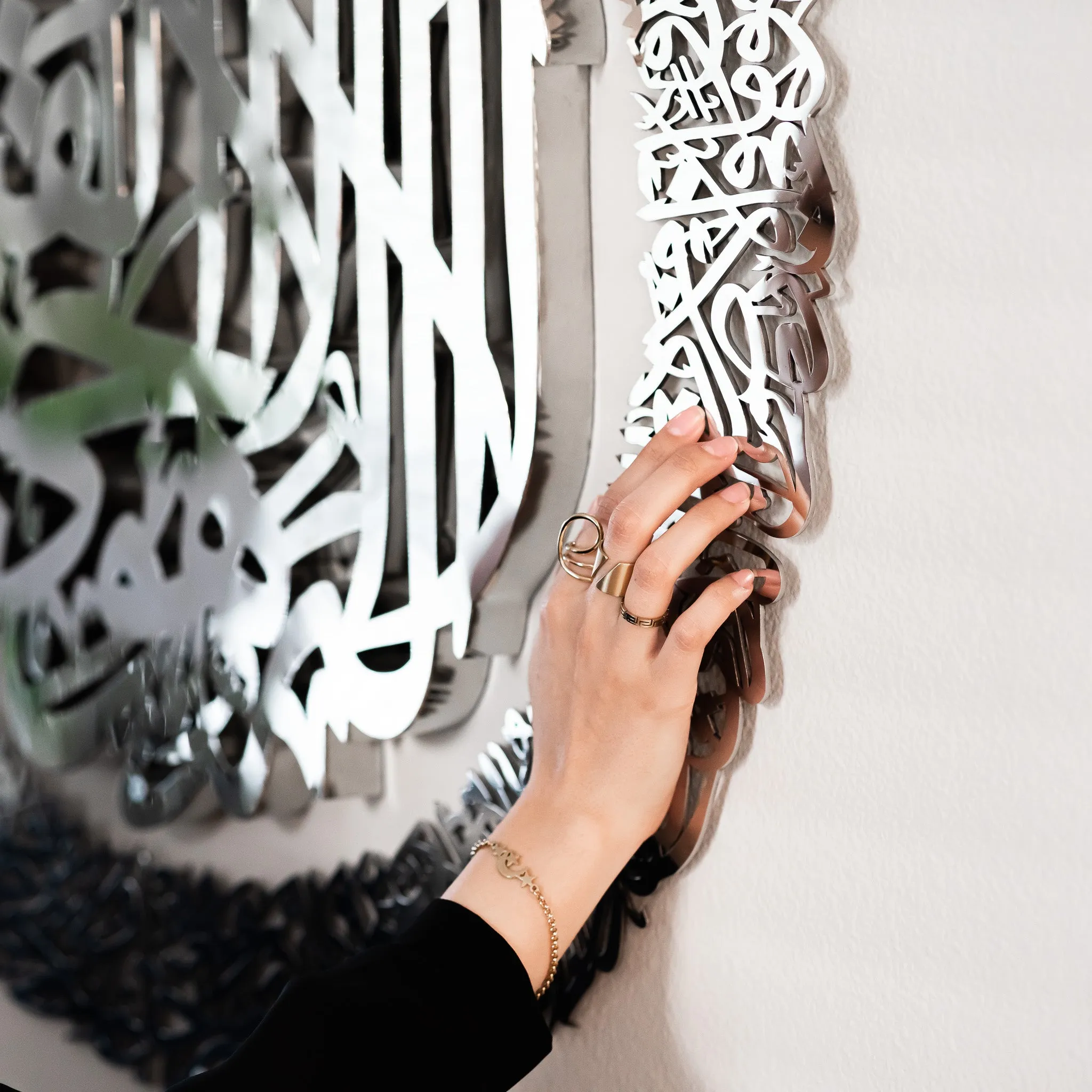 Ayatul Kursi - Islamic Wall Art | Buy Now