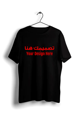 Digital T-shirt Black.